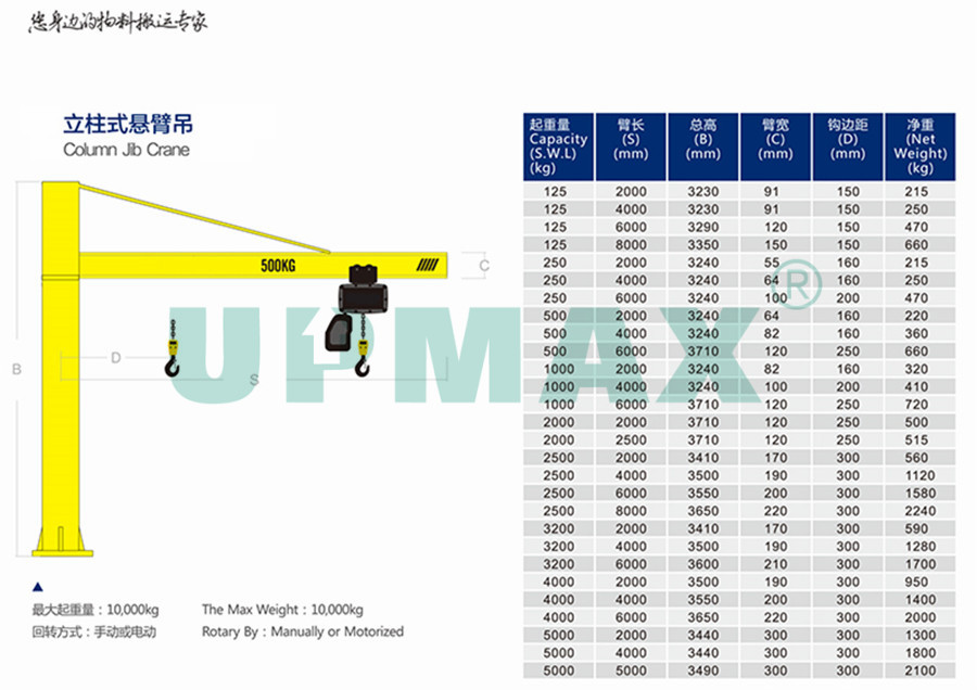 lft立柱1.jpg